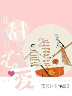 国王的坐骑