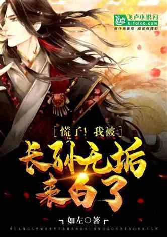 救援小绿龙