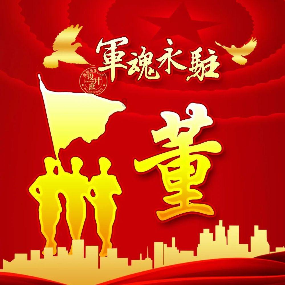 卡通世界杯找不同