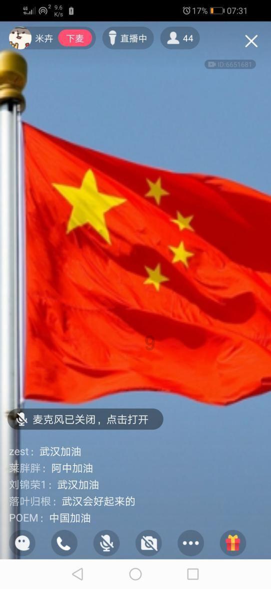 这是我的战争