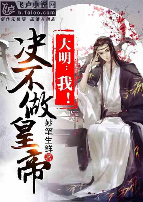 万词王