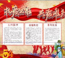 马蹄镜的记忆