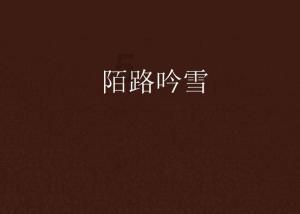 秋冬感冒咳嗽多发，就吃这12种水果