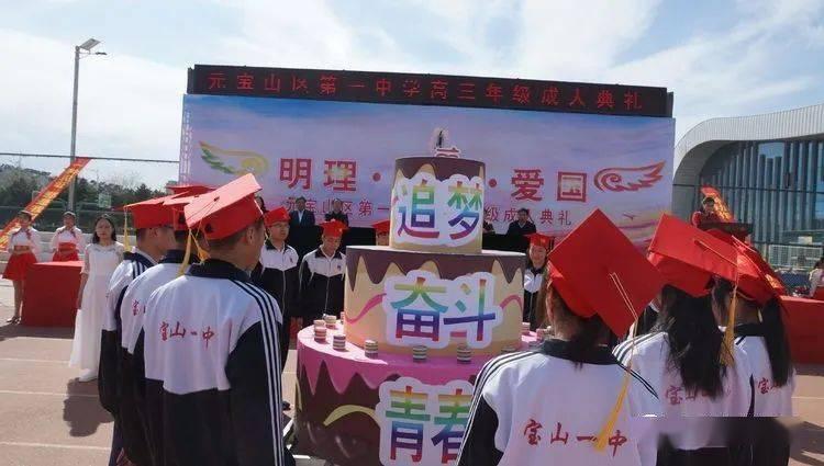 奇形怪状