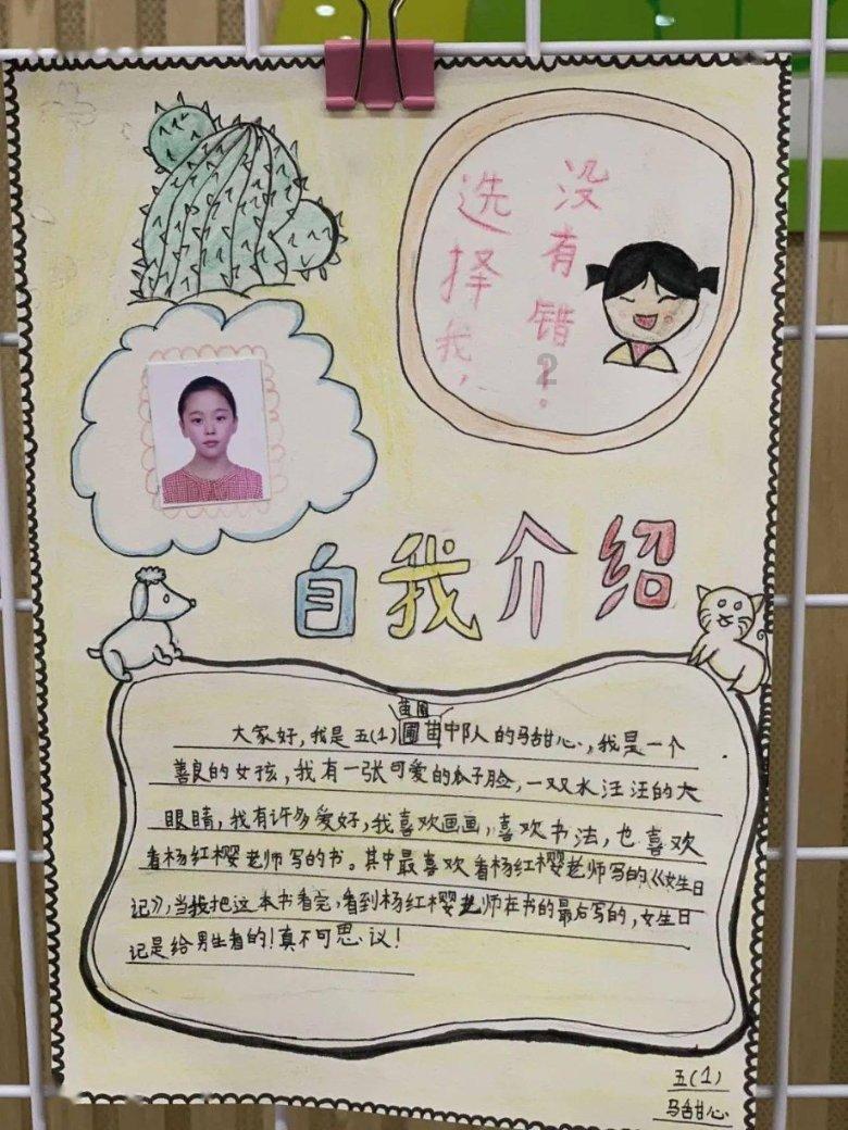讲好新时代奋进故事 凝聚职工磅礴力量