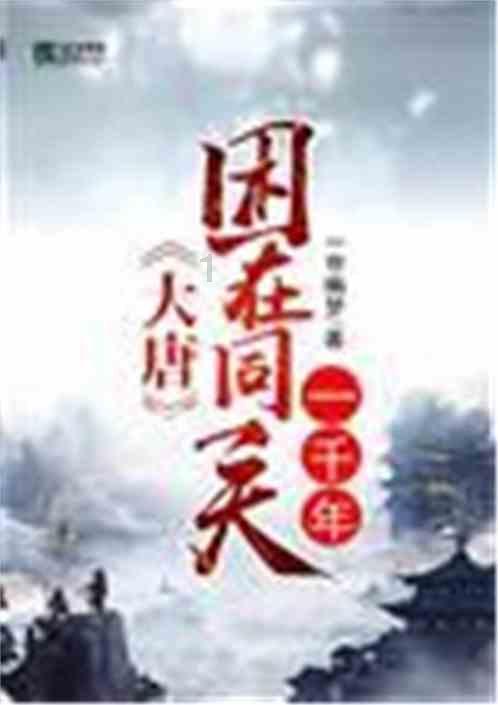 冰雪运动热带动黑龙江冰雪装备产业升级