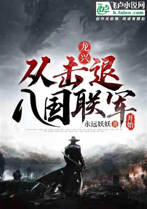 远古行星中文版